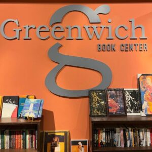 10 годишнина Greenwich Book Center & Cafe