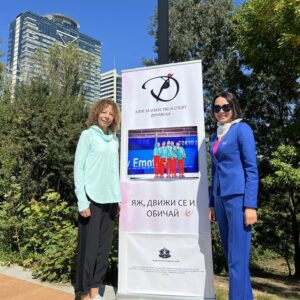 КИС Дунавска